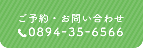 きくち眼科クリニック